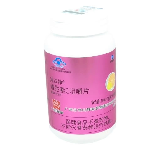 白云山鸿洋神®维生素C咀嚼片招商代理 100片 白云山