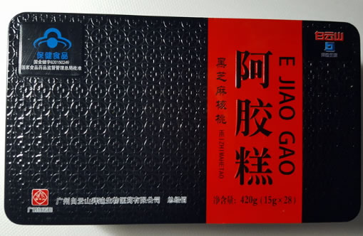 白云山黑芝麻核桃阿胶糕招商代理 28块