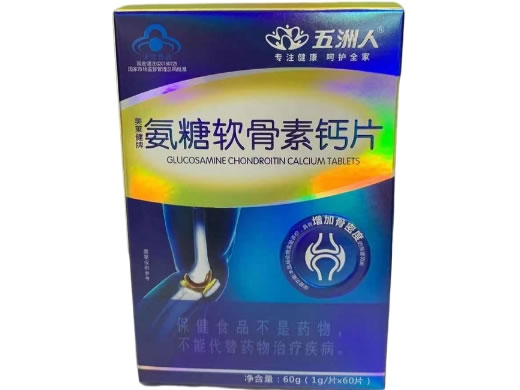 美莱健牌氨糖软骨素钙片