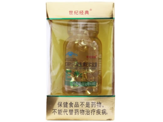 世纪经典红枫叶牌维生素E软胶囊招商代理 100粒
