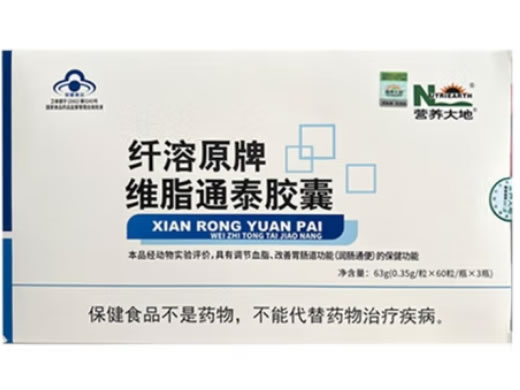 纤溶原牌维脂通泰胶囊