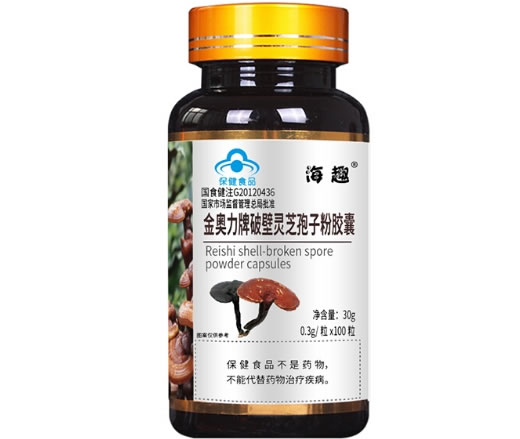 海趣金奥力牌破壁灵芝孢子粉胶囊招商代理 100粒