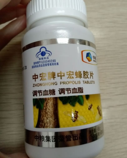 中宏中宏牌中宏蜂胶片招商代理 