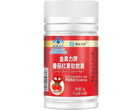 金奥力牌番茄红素软胶囊