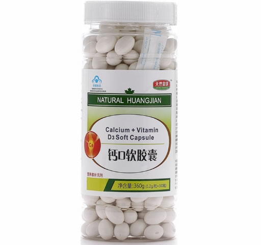 钙D软胶囊