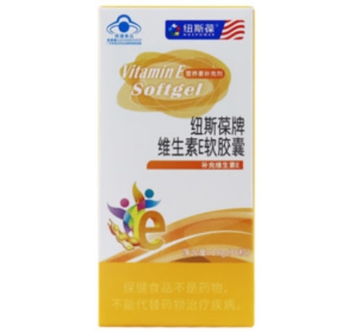 纽斯葆牌维生素E软胶囊招商代理 