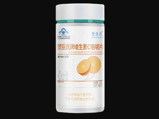 赞臣氏赞臣氏牌维生素C咀嚼片招商代理 60片