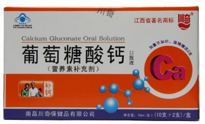 川奇葡萄糖酸钙口服液(营养素补充剂)招商代理 12支 南昌川奇