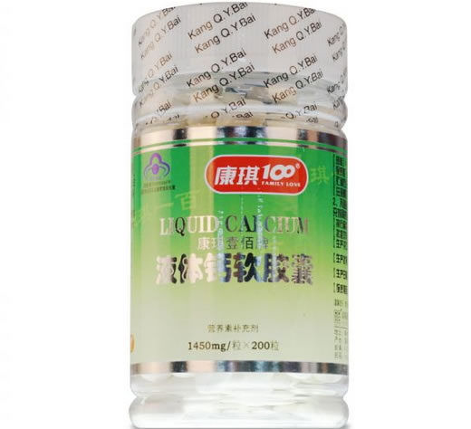 康琪壹佰牌液体钙软胶囊
