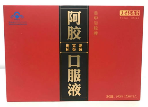 鲁中宝胶牌阿胶枸杞党参地黄口服液招商代理 