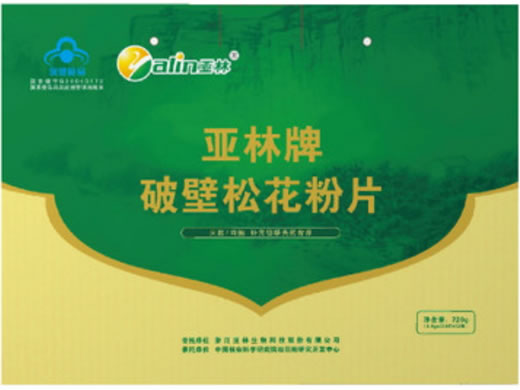 亚林牌破壁松花粉片