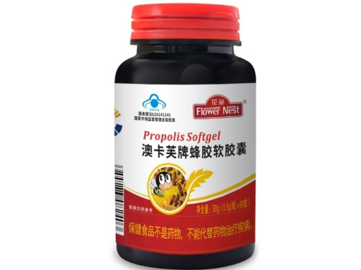 澳卡芙牌蜂胶软胶囊