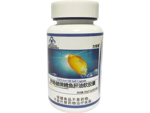 力倍健伊路健牌鳕鱼肝油软胶囊招商代理 60粒