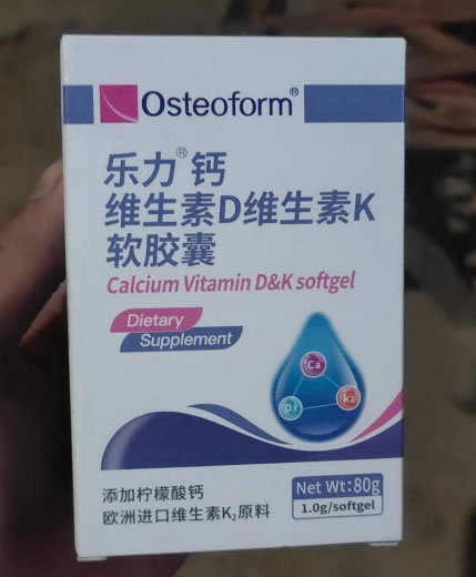 乐力®钙维生素D维生素K软胶囊