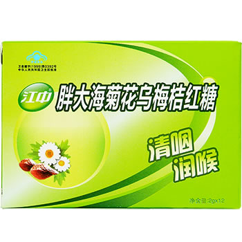 江中牌胖大海菊花乌梅桔红糖招商代理 