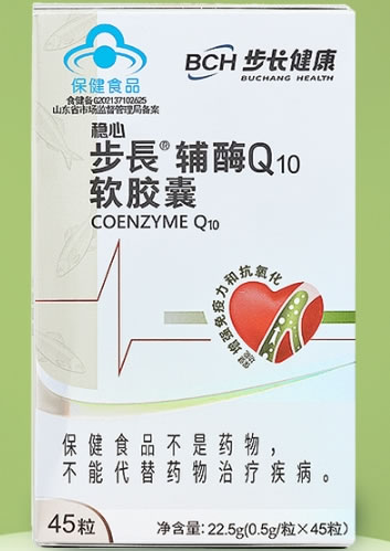 步長®辅酶Q10软胶囊