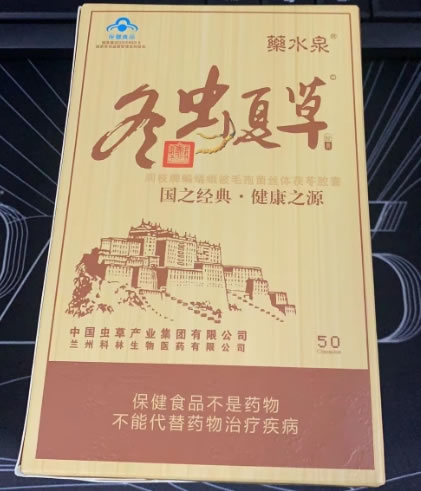 润枝牌蝙蝠蛾被毛孢菌丝体茯苓胶囊