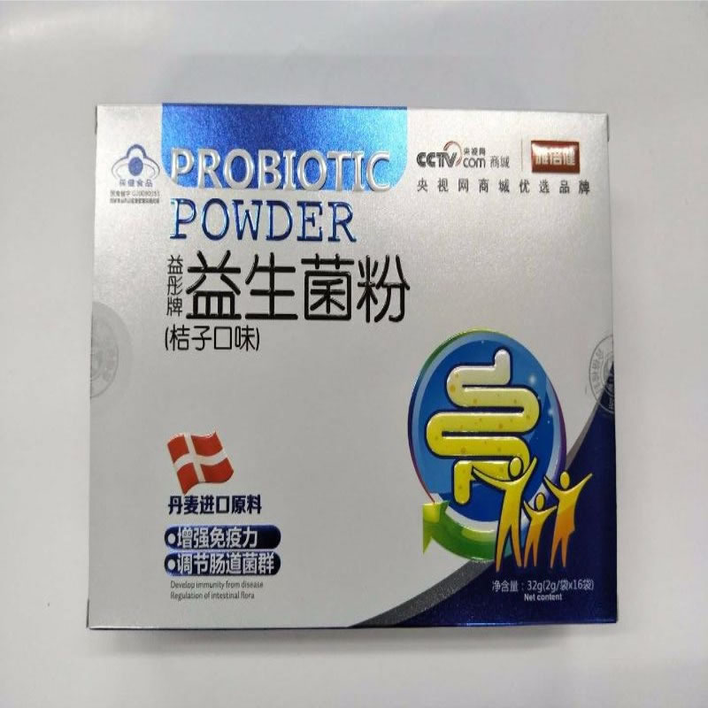 益彤牌益生菌粉(桔子口味)