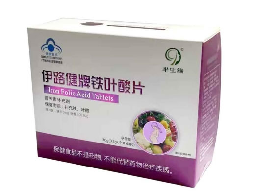 半生缘伊路健牌铁叶酸片招商代理 60片