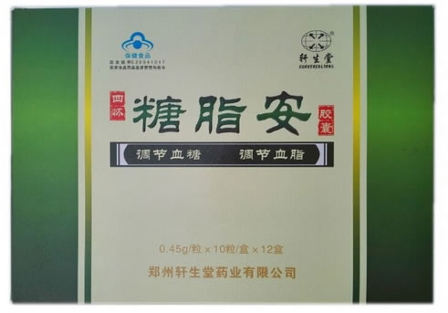 轩生堂牌四怀糖脂安胶囊