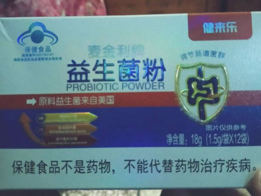 麦金利牌益生菌粉