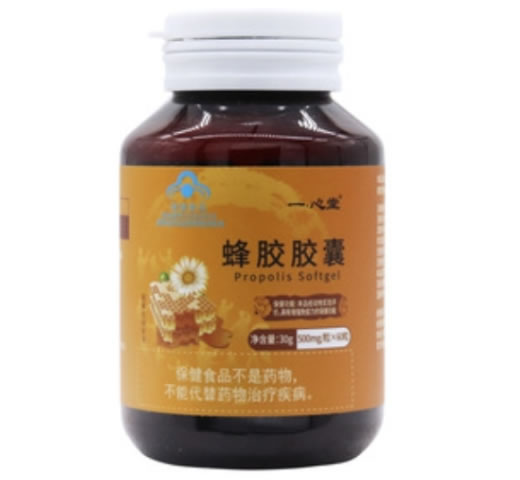 蜂胶胶囊