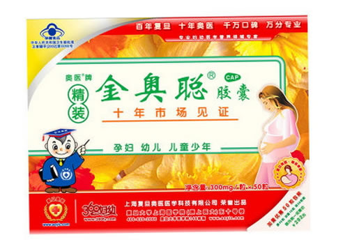 奥医牌金奥聪胶囊