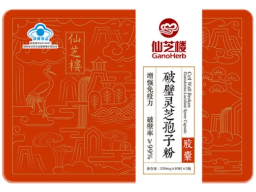 破壁灵芝孢子粉胶囊
