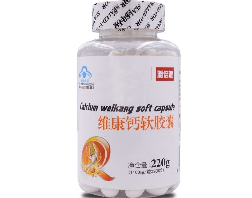 维康钙软胶囊