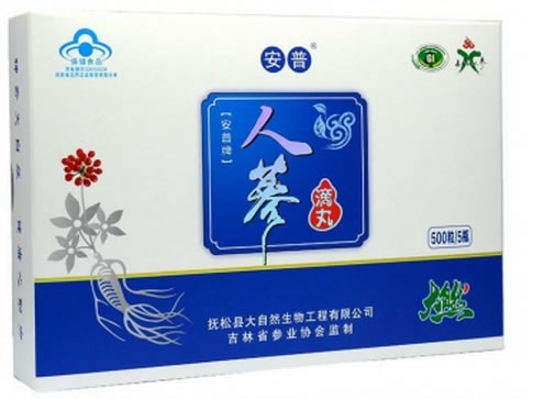 安普牌人参滴丸