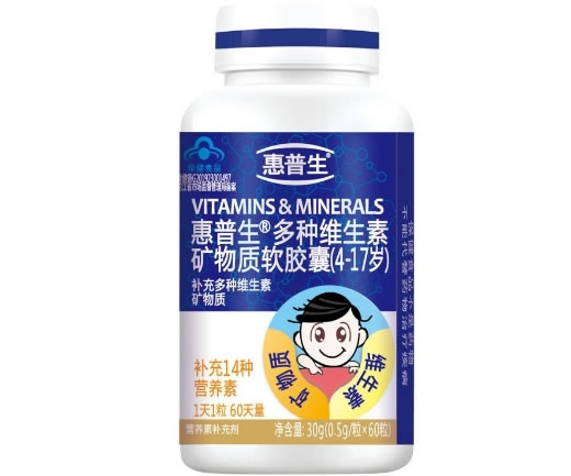惠普生®多种维生素矿物质软胶囊(4-17岁)