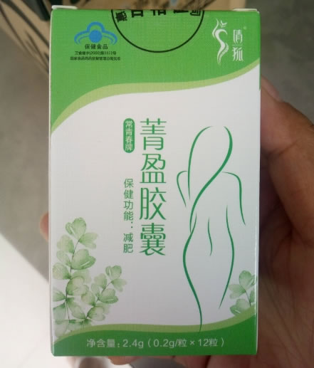 常青春牌菁盈胶囊