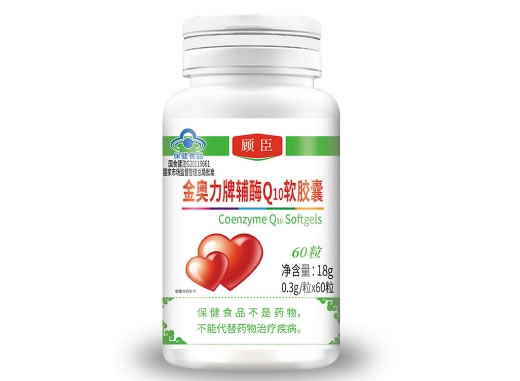 顾臣金奥力牌辅酶Q10软胶囊招商代理 60粒