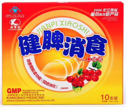 鑫康宝牌东方同康口服液