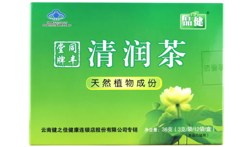 同丰堂牌清润茶