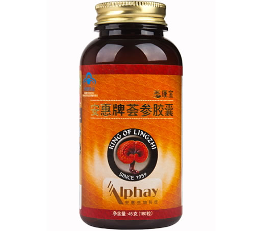 安惠牌荟参胶囊招商代理 180粒