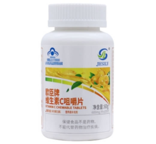 JESILY欧臣牌维生素C咀嚼片招商代理 100片 JESILY