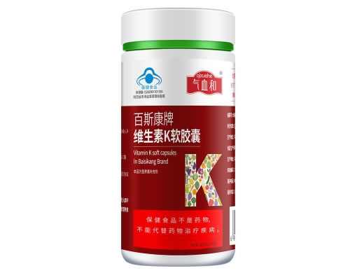 气血和百斯康牌维生素K软胶囊招商代理 