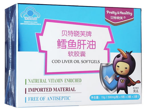 贝特晓芙牌鳕鱼肝油软胶囊招商代理 30粒