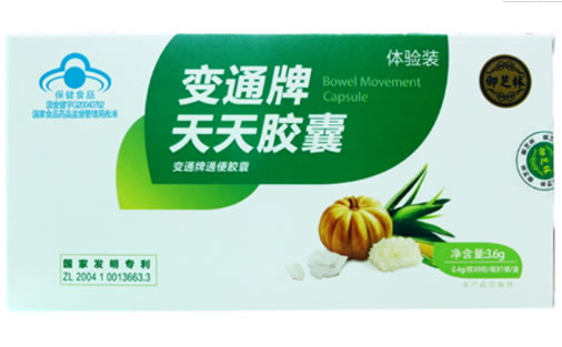 变通牌天天胶囊