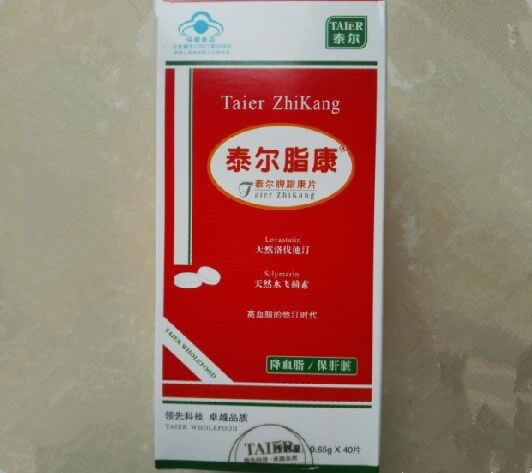 泰尔牌脂康片