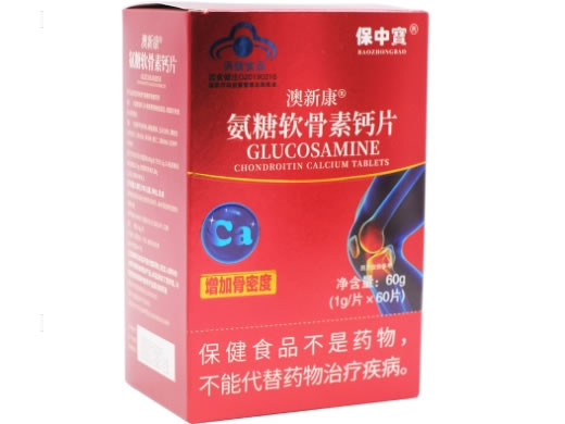 澳新康R氨糖软骨素钙片