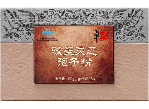 卓旺破壁灵芝孢子粉招商代理 60包