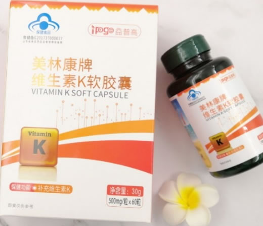 美林康牌维生素K软胶囊