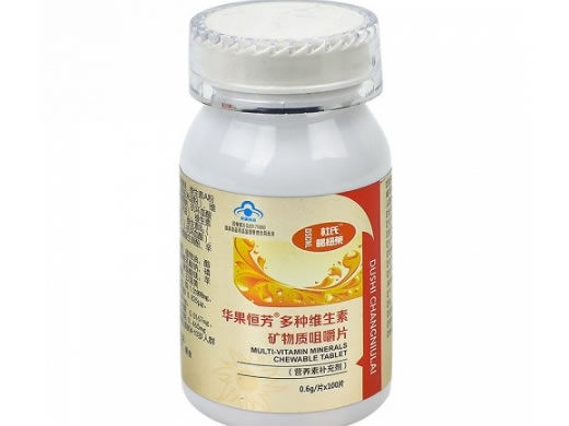 华果恒芳R多种维生素矿物质咀嚼片