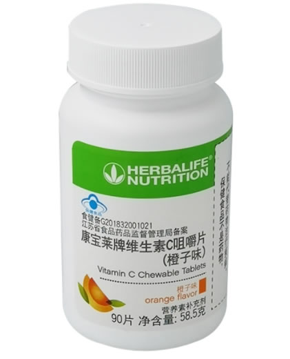 HERBALIFE NUTRITION康宝莱牌维生素C咀嚼片(橙子味)招商代理 