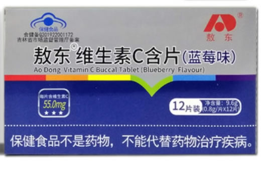 敖东®维生素C含片(蓝莓味)招商代理 12片
