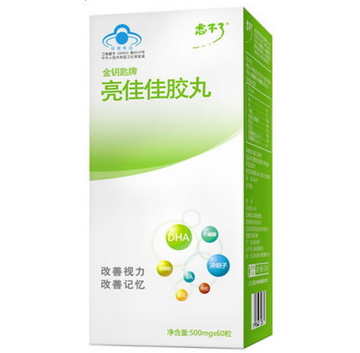 金钥匙牌亮佳佳胶丸