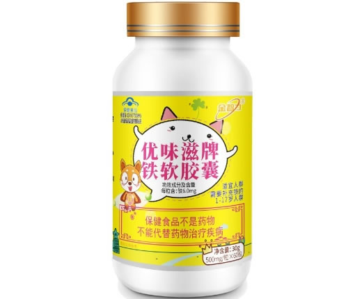 优味滋牌铁软胶囊