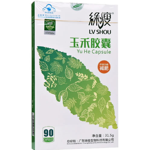 绿瘦R玉禾胶囊